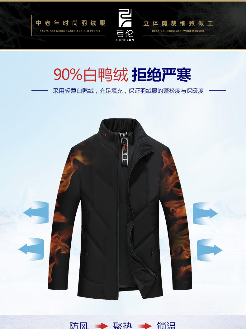 Blouson homme - Ref 3122744 Image 7