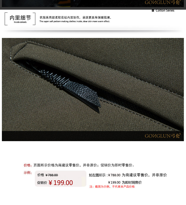 Blouson hiver pour homme en Polyester - Ref 3111894 Image 25