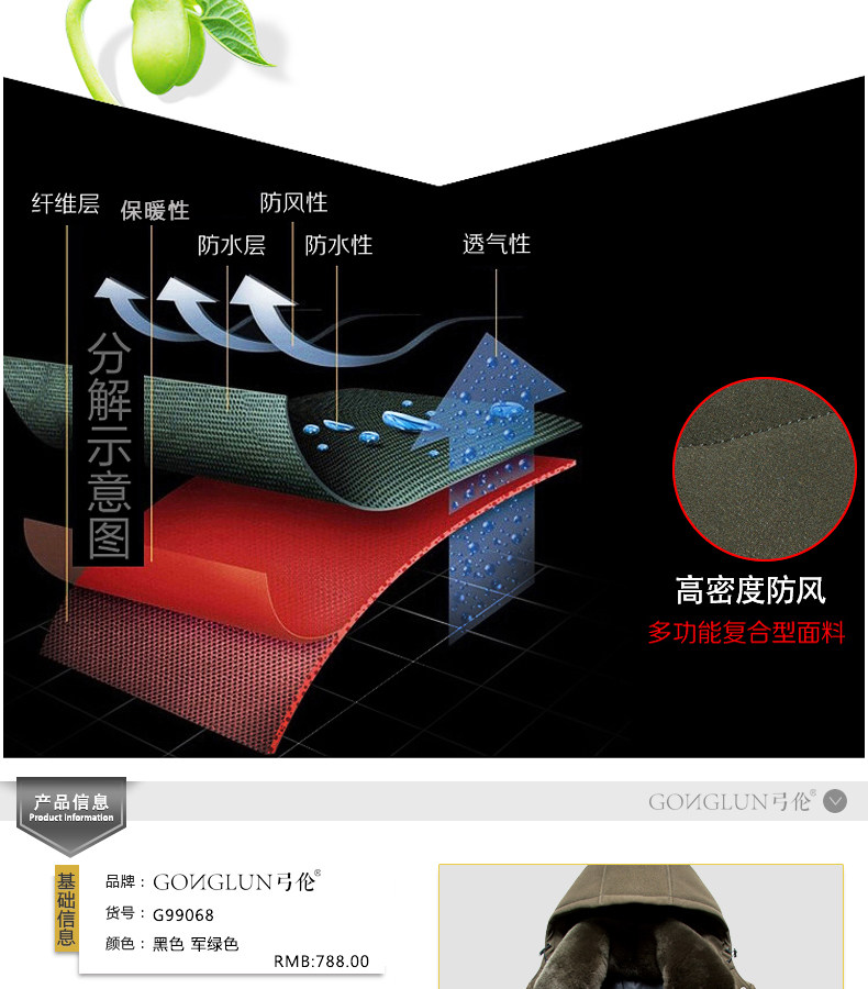 Blouson hiver pour homme en Polyester - Ref 3111894 Image 11