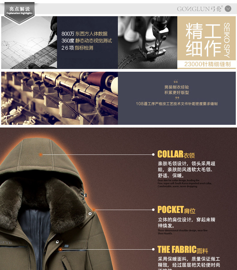 Blouson hiver pour homme en Polyester - Ref 3111894 Image 13