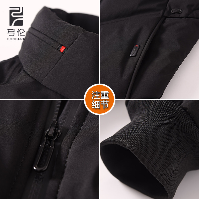 Blouson homme - Ref 3122744 Image 4