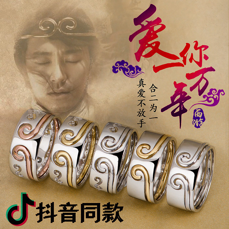 Bague mixte OTHER   en Argenterie - Ref 3086458 Image 1