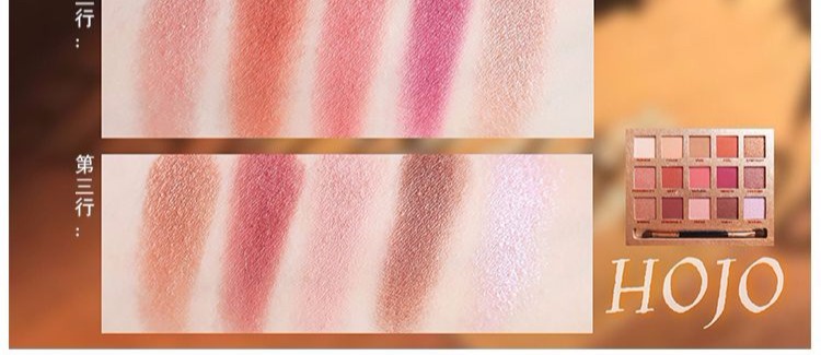 Trang điểm màu mắt HOJO15 khay người mới bắt đầu làm đẹp INS net đỏ rung âm thanh với cùng một đoạn trang điểm phấn mắt màu đất kinh tởm bảng màu mắt hàn quốc giá rẻ