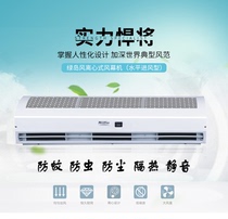 nedfon centrifugal air curtain FM3518H 1 8 meters large volume mall feng lian ji cold air curtain