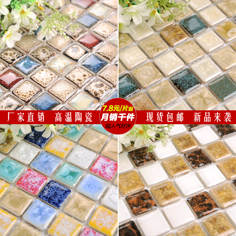 Eurostyle Ceramic Kilns Mosaic Toilet Bathroom swimming pool Balcony Floating Window Tile Floor Tiles Anti-Wear-Taobao