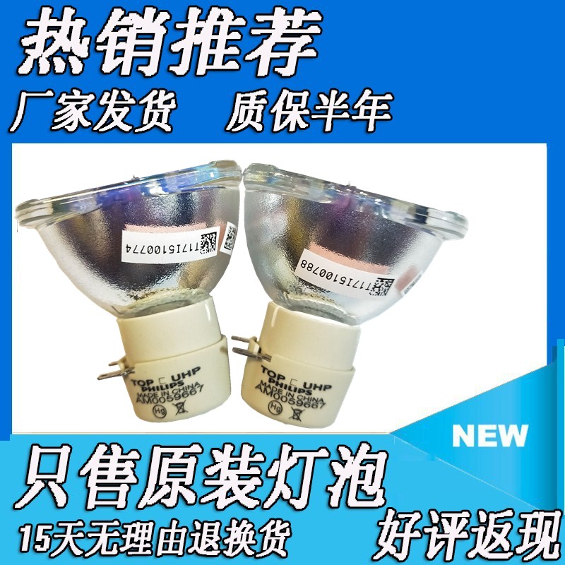 Áp dụng cho bóng đèn chiếu gốc Sharp XG-C20XA Bóng đèn máy chiếu gốc - Phụ kiện máy chiếu màn máy chiếu