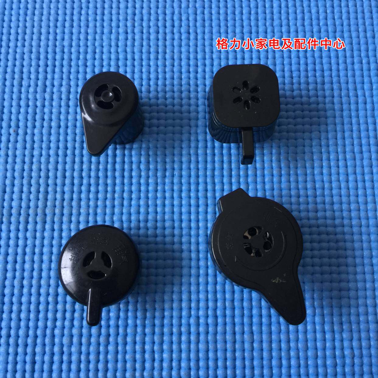 Gree Dasong pressure cooker handle seal ring pressure valve safety valve handle 18-32 cm