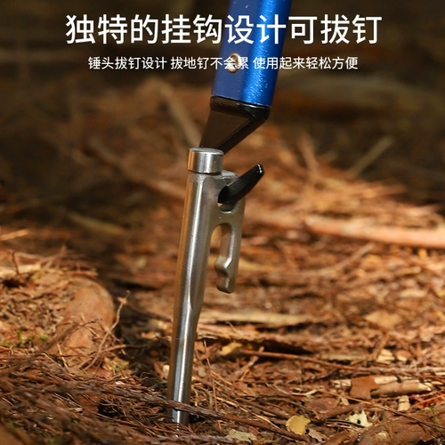 Дорожная медная палатка для кемпинга, молоток, универсальное снаряжение