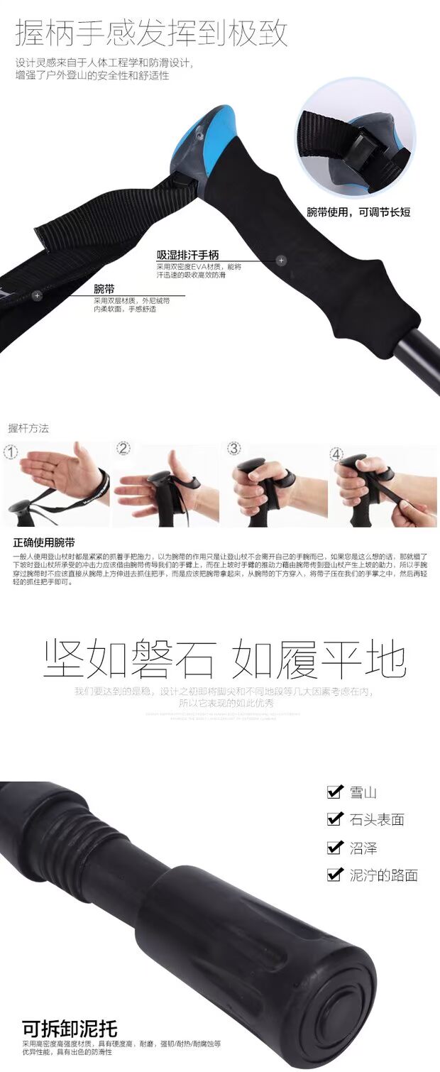 Authentic Abdullah trekking cực 7075 mía siêu nhẹ gậy đi bộ khóa carbon so sánh gậy chống cho người già