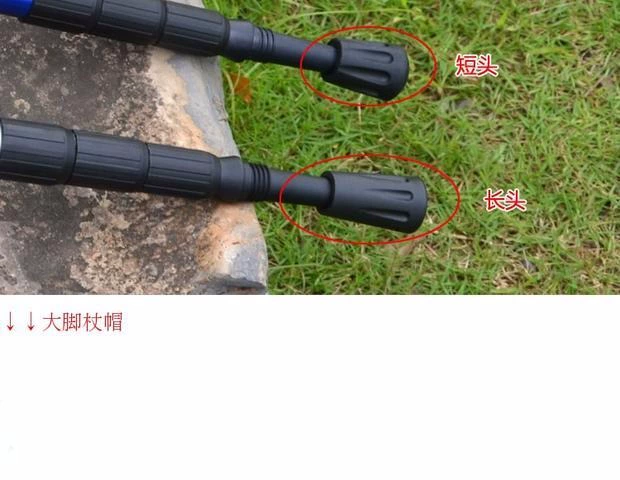 Trekking cực phụ kiện dính đầu nắp tròn / đầu cực dài đầu ngắn chân lớn che tuyết khay hỗ trợ khóa 8 từ - Gậy / gậy