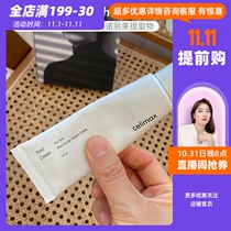 Korean celimax Noni Fruit Cream Xian Li Meishi High Moisturizing Anti-oxidation Anti-aged Old Fine line 50ml