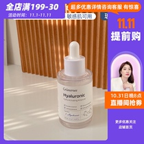 Korean Grunersee Glexi Hyaluronic Acid Deep Moisturizing Essence 10 kinds of hyaluronic acid sensitive muscle available