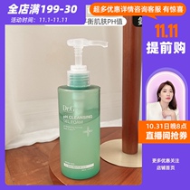 Dr G Drg Drg muscle amino acid cleansing weak acid facial cleanser gel female students mild sensitive muscle