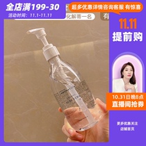 Korean AROMATICA love Dew dream repair aloe vera gel moisturizing hydrating soothing acne acne female