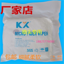 KX3008A Apple Samsung mobile phone LCD screen lens pressure screen wipe cloth screen cleaning cloth nozzle UV machine