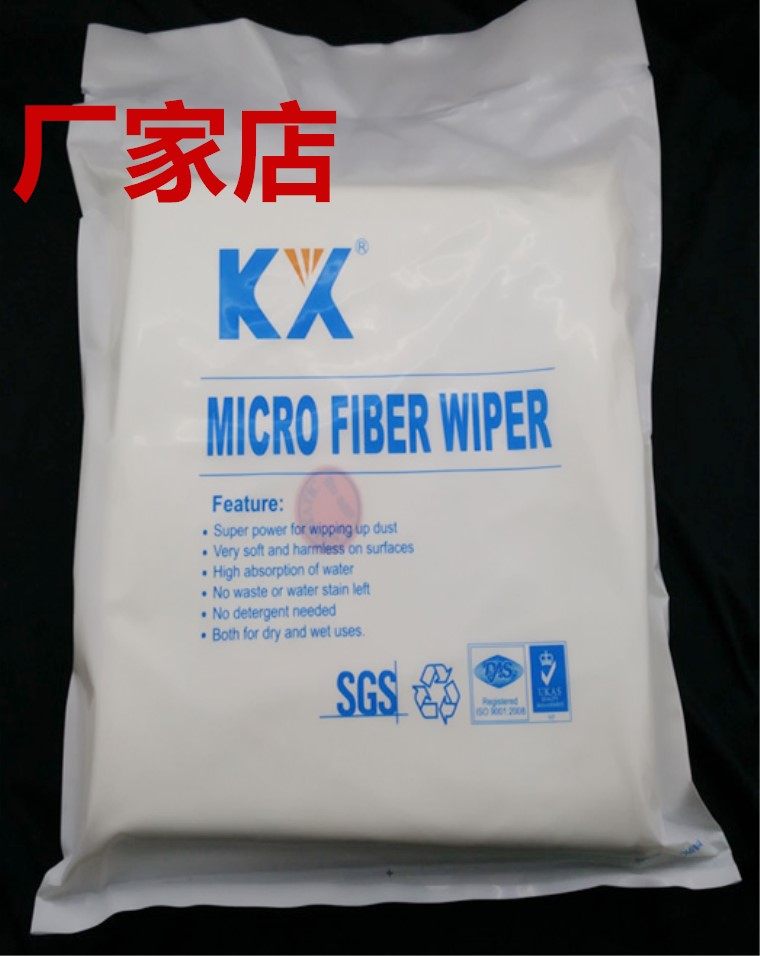Manufacturer Direct KX-5001 Industrial wipe cloth 9 * 9 inch mobile phone screen Optical lenses ultra-fine dust-free cleaning cloth