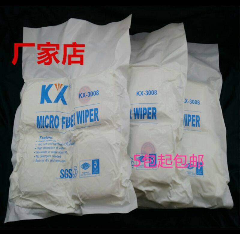 Dust-free cloth mobile phone wiper screen special dust-free 4*4 inch mobile phone protective film dust removal cloth mobile phone screen repair cloth