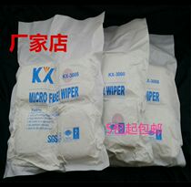 Dust-free cloth mobile phone wiper screen special dust-free 4*4 inch mobile phone film dust removal cloth mobile phone screen repair cloth