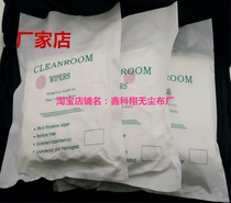 LED display lamp glass wiping cloth wipe computer screen cleaning cloth 4 * 4 inch KX-4009C