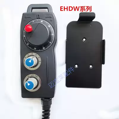 远詹futur台湾远瞻电子手轮手脉手持盒新代宝元发那科系统