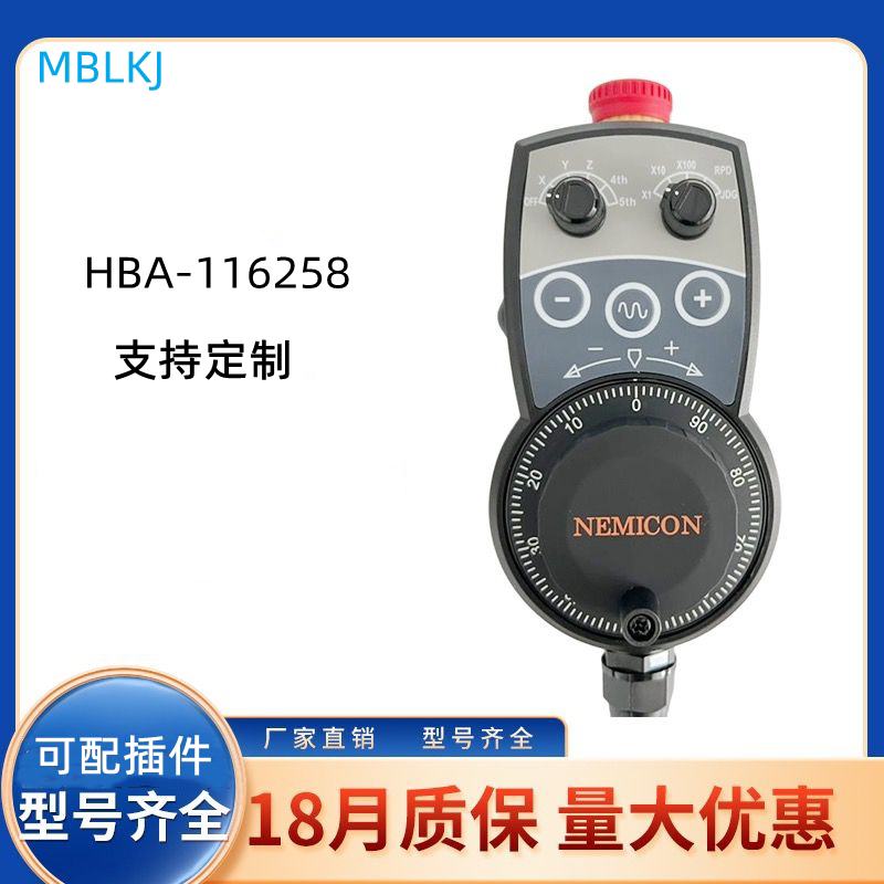 Hba-116258 New Han Handwheel Weiya Pulse Handwheel Hyundai Wia Cnc Machine Tool Pha Handheld Unit