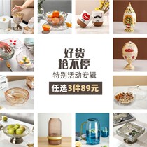 (RMB89  optional 3 pieces) Baroque home 618 years CUHK Special event limited-limited-speed limited-purchase