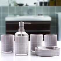 Bathroom set five-piece European wash kit creative fashion bathroom mouthwash Cup cylinder set