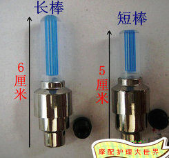 Lumière vélo - feux de Valve - Ref 2403737 Image 4