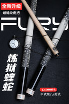 Willie Purgatory Viper fury Billiard club big head ca Chinese black eight black 8 club