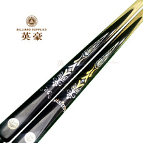 LP dream Yu Haitao with the same type of Taiwan club black eight small head ten six color billiards