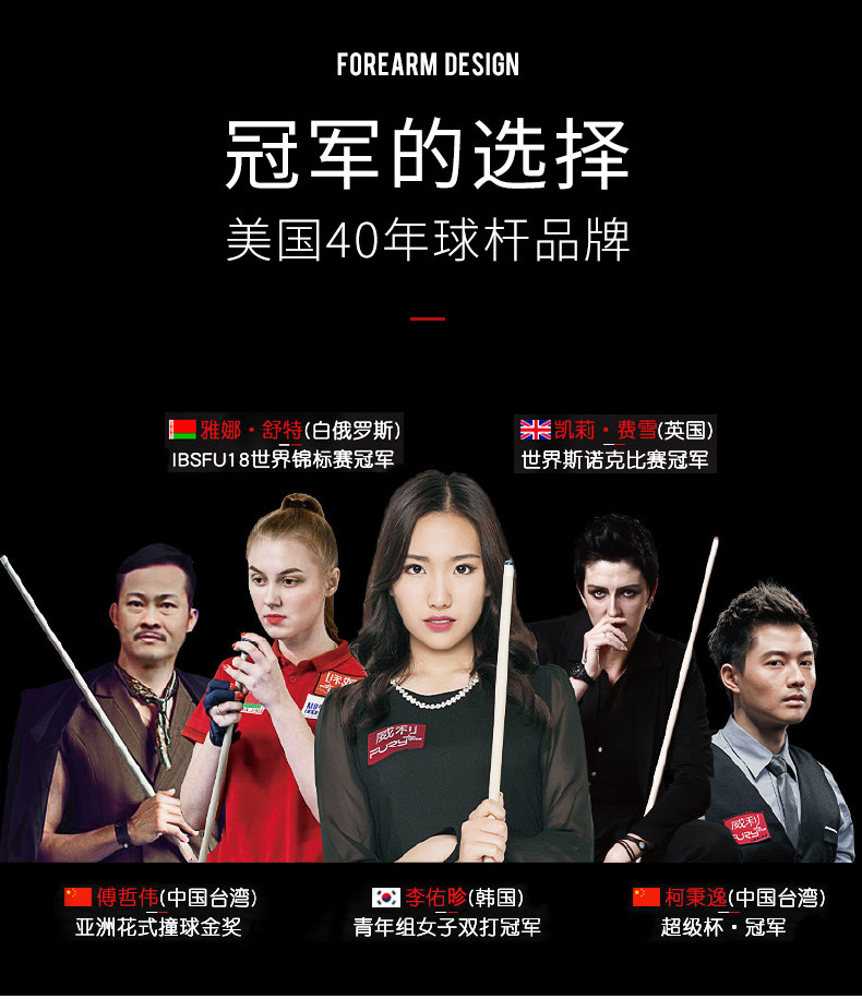 Wiley Billiards Cue-to-Punch Rod Series Punch-Hop Integrated Fury Billiards Club Black 8 Club Head Fried Club-Taobao