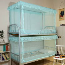 Mosquito net student dormitory upper and lower bunk 0 9M10 m bed 1 2 child mother bed childrens pattern bunk bed single bed