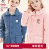 Товары от 多妙屋母婴旗舰店