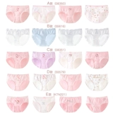 Трусы, детские дышащие антибактериальные шорты, безопасные штаны, подходит для подростков