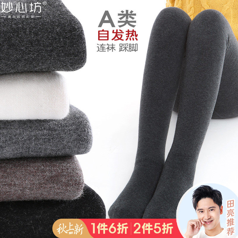 Girls pantyhose leggings Spring, autumn and winter plus velvet thickening baby white dance children's leggings stepping on tights