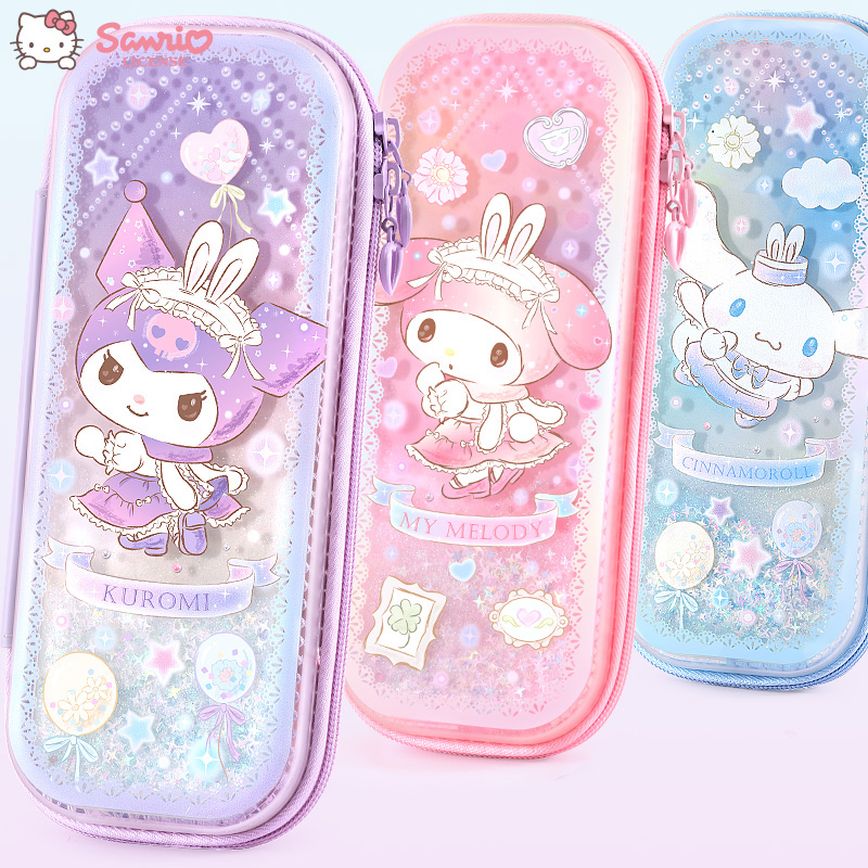 クロミ 筆箱 女の子 小学生 流砂 女の子 シナモン 犬 筆箱 女の子 子供 一年生 文房具箱