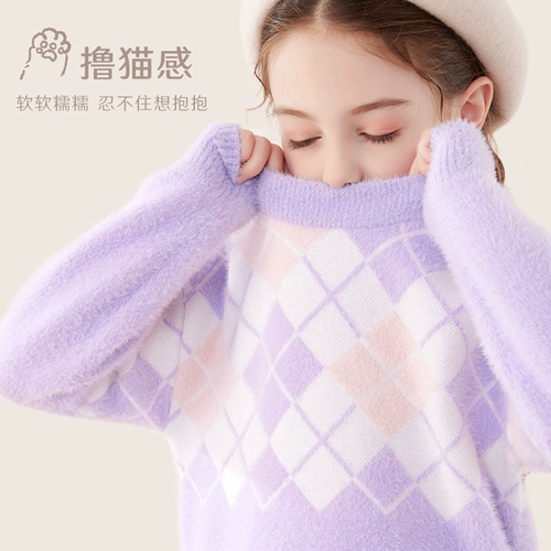 Демисезонный осенний детский утепленный базовый приятный телу свитер, подходит для подростков, детская одежда