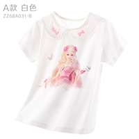 Модель [белый летний белый цвет] ZZ68A031-B