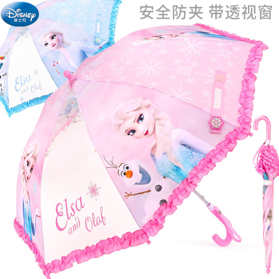 Disney Children's Umbrella Ice and Snow Princess Girls Elementary School Kindergarten Baby Transparent Long-Handed Baby Children's Umbrella