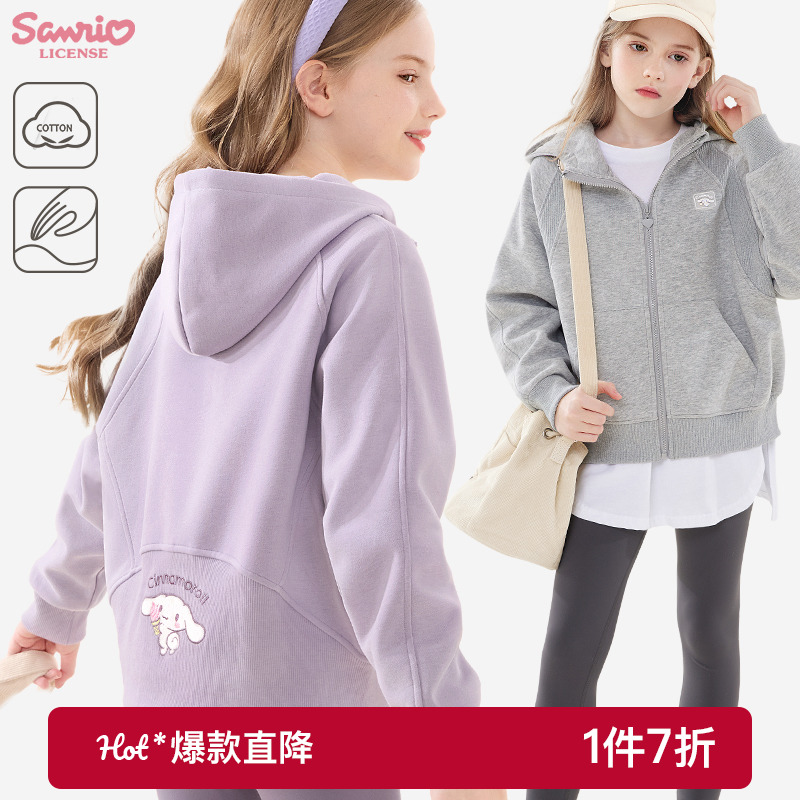 シナモンドッグガールズジャケット 2025年秋冬新作 子供用セーター フード付き おしゃれ ミドル丈 ラージ丈 子供服 厚手 冬