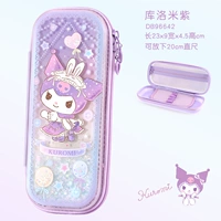 Куроми фиолетовый