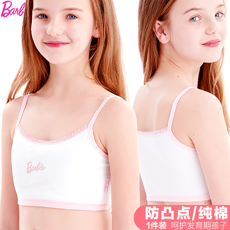 Children's Bra Cotton Girls' Underwear Vest 9-12-year-old Girl Developmental Girl Student Strap Strapless