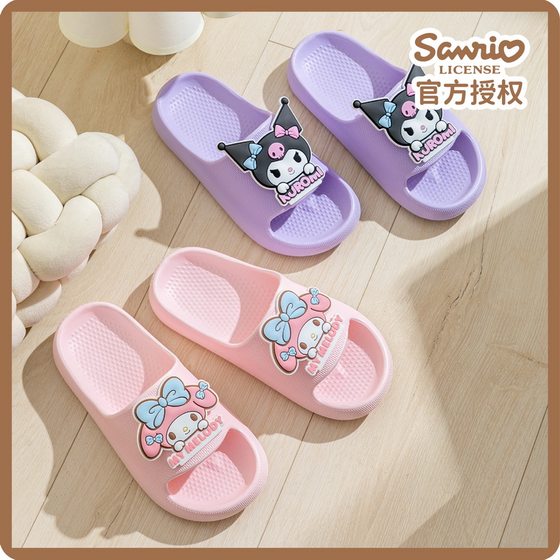 儿童凉拖鞋凯蒂猫女童2025新款夏季室内防滑库洛米女孩拖鞋亲子款