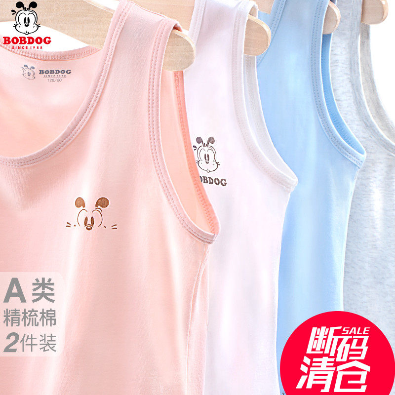 Babu bean children's vest summer cotton thin style girls suspender belt outside the jacket wear boy underwear inside wear baby child