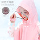 Domiaowu Children's Raincoat Mermaid Girls Kindergarten Baby With School Bag Waterproof Primary School Students New Rain Cape