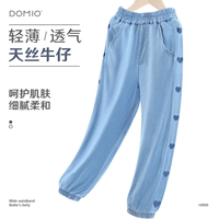 Средство от комаров, джинсовые штаны