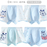 D Модель 0516 4 Плоский угол