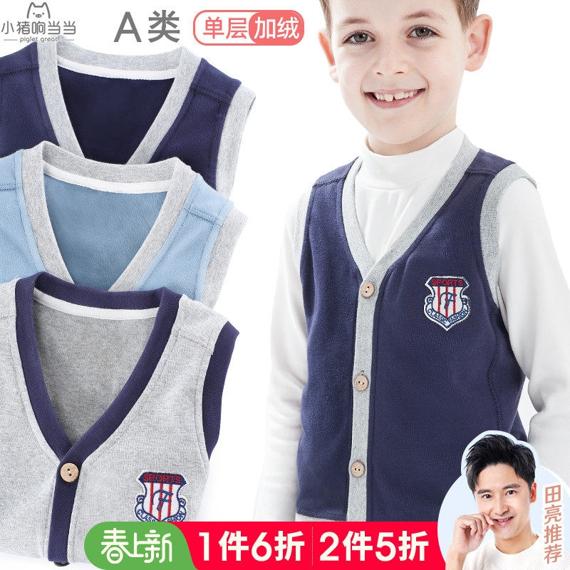 Child Cavet waistcoat Autumn Winter Boy Vest Big Boy Warm Waistcoat Boy Outside Wearing Thickening Inside Wearing Baby Kampa