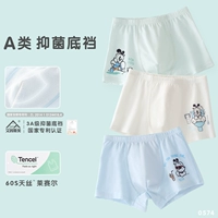 [Tenlisailisor антибактериальная внутренняя внутренняя программа] 0574 3 плоские углы