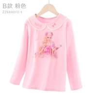 Тип B [Весна и осень с длинными рукавами розовый] ZZ68A012-1